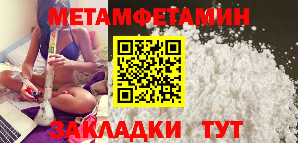 Amphetamine VHQ  Вход с VPN  Лобня 