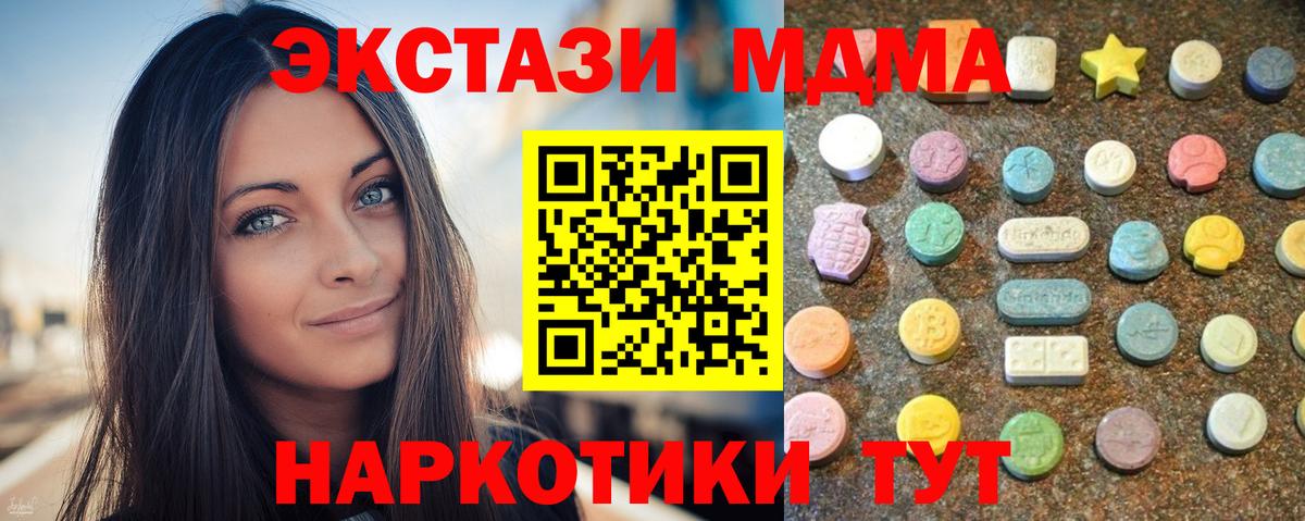blacksprut ССЫЛКА  Вход с VPN  ЭКСТАЗИ  Лобня  Ecstasy Philipp Plein 