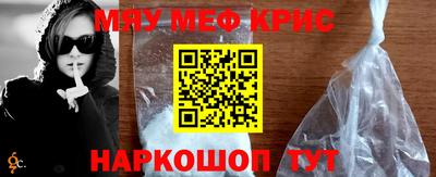 стафф Бугуруслан