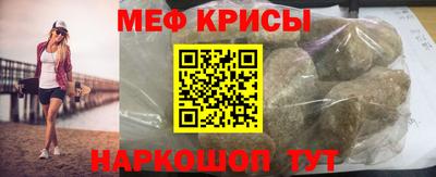 стафф Бугуруслан