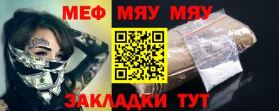 MESCALINE Будённовск