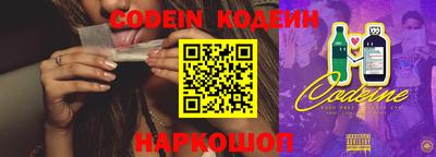 MESCALINE Будённовск