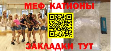 MESCALINE Будённовск