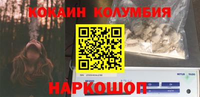 MESCALINE Будённовск