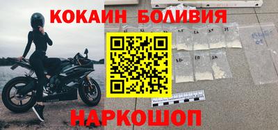 MESCALINE Будённовск