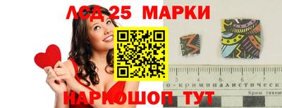 марки lsd Бузулук