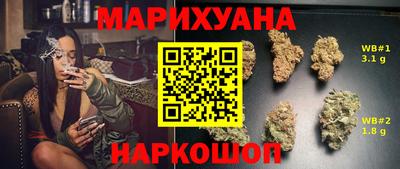 MESCALINE Будённовск