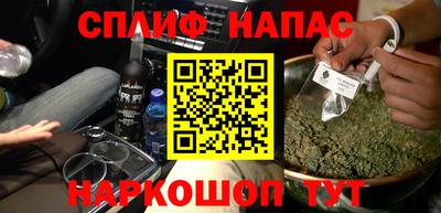 стафф Бугуруслан