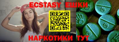 стафф Бугуруслан