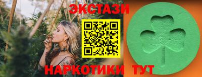 MESCALINE Будённовск
