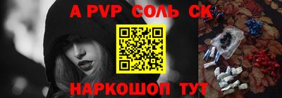 MESCALINE Будённовск