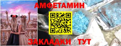 стафф Бугуруслан