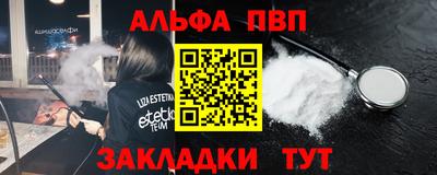 MESCALINE Будённовск