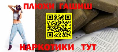 стафф Бугуруслан