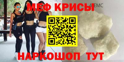 стафф Бугуруслан
