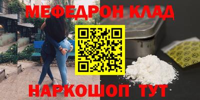 MESCALINE Будённовск