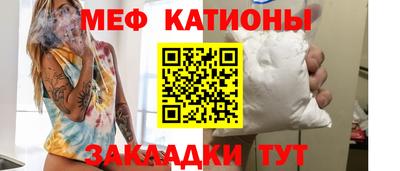 стафф Бугуруслан