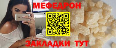 MESCALINE Будённовск