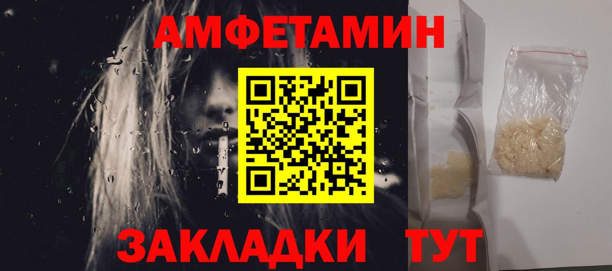 Первитин кристалл  Первитин кристалл  Лобня  Вход с VPN 