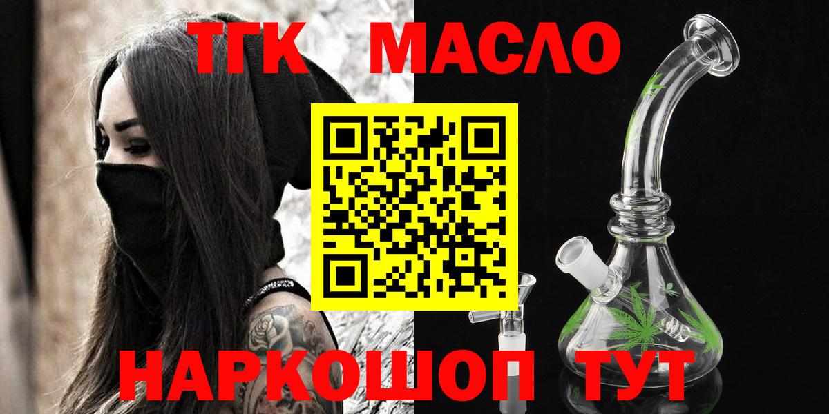 Лобня  как найти наркотики  Вход с VPN    сайт  Дистиллят ТГК вейп 