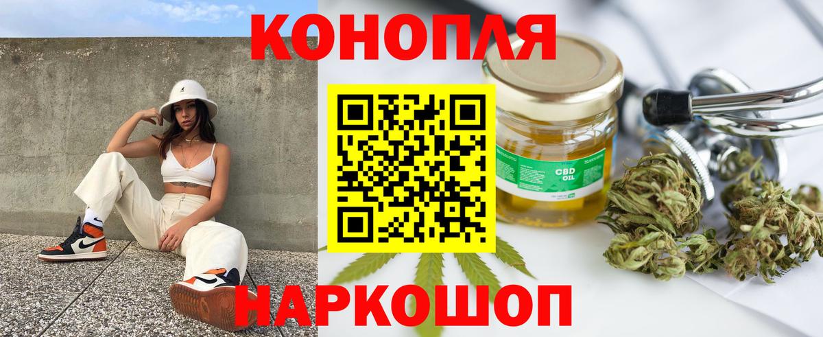 МАРИХУАНА планчик  Бошки марихуана план  Вход с VPN  Лобня 