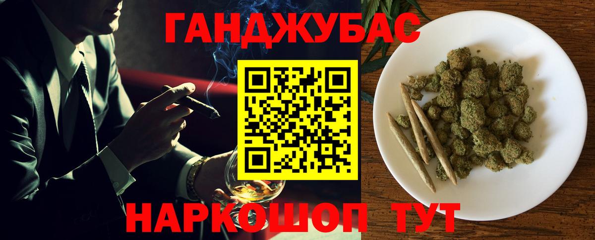 Каннабис индика Лобня